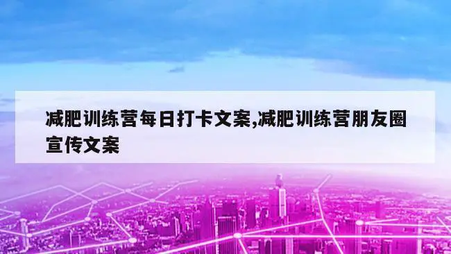 如何在篮球表演赛中观察和发展个人技能_2